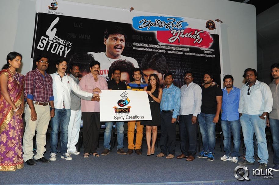 Intelligent-Idiots-Movie-Logo-Launch